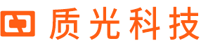 质光科技